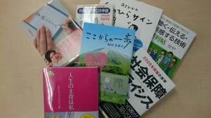 【画像】ＴＤＢライブラリー蔵書