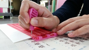 【画像】トツテンくん