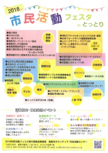 【画像】チラシ裏