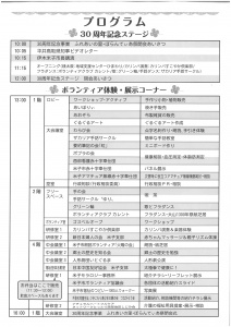 【画像】チラシ裏