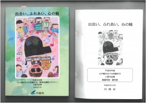 【画像】入賞作品集
