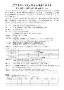 【画像】チラシ裏