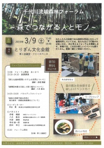 【画像】チラシ裏